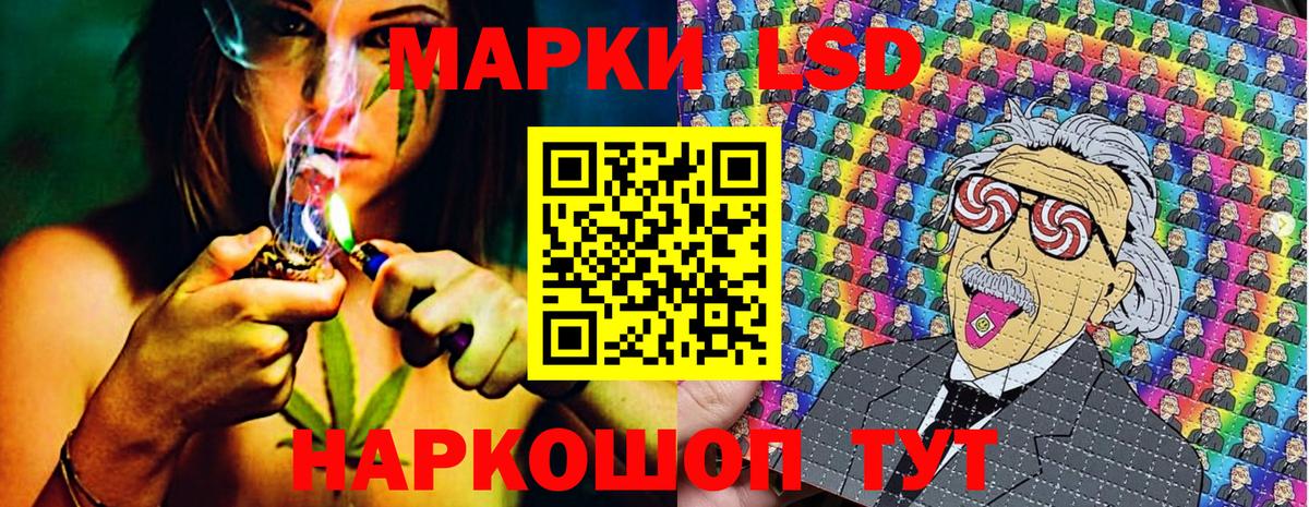 Наркотические марки  Марки N-bome 1500мкг  Марки N-bome 1500мкг  Вход с VPN  Елизово 