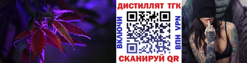 ТГК жижа  как найти закладки  Елизово 
