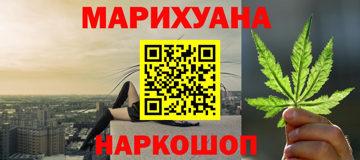 Бошки марихуана Amnesia Елизово